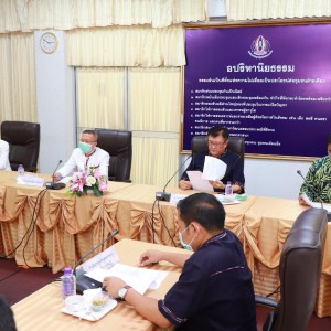  วิทยาลัยนาฏศิลปกาฬสินธุ์ ร่วมการประชุมเตรียมการ จัดงานประเพณีแห่เทียนเข้าพรรษา ประจำปี 2565