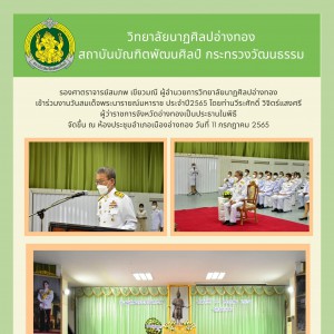 11 พระนารายณ์.jpg