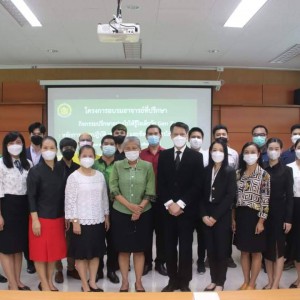  วิทยาลัยนาฏศิลปอ่างทอง จัดโครงการอบรมอาจารย์ที่ปรึกษา กิจกรรมปรึกษาอย่างไรให้รู้ใจเด็วัย Gen Z
