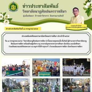 timeline_25650719_095207.jpg