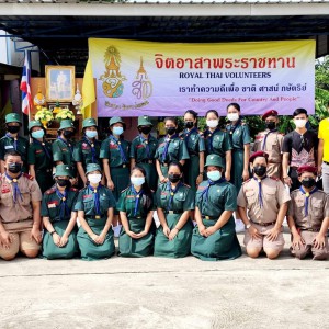  วิทยาลัยนาฏศิลปสุพรรณบุรี เข้าร่วมกิจกรรม “จิตอาสาพระราชทาน เราทำความดีเพื่อ ชาติ ศาสน์ กษัตริย์”