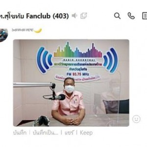 messageImage_1657263797832.jpg