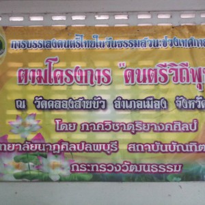 timeline_25650721_081514.jpg
