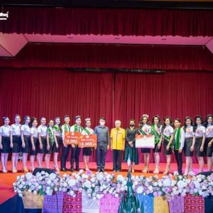  วิทยาลัยนาฏศิลปกาฬสินธุ์ จัดกิจกรรมประกวดดาว เดือน ดาวเทียม (Freshy Night) ประจำปีการศึกษา 2565