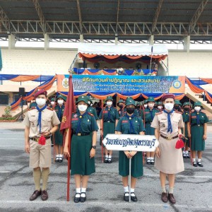  วิทยาลัยนาฏศิลปสุพรรณบุรี เข้าร่วมพิธีทบทวนคำปฏิญาณและสวนสนาม  เนื่องในวันคล้ายวันสถาปนาคณะลูกเสือแห่งชาติ