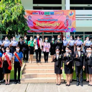  วิทยาลัยนาฏศิลปพัทลุง ตรวจเยี่ยม และติดตาม ประเมินการดำเนินงาน ชมรม TO BE NUMBER ONE