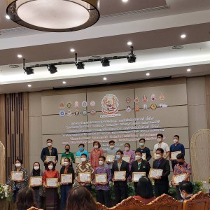  รางวัลจากการประชุมวิชาการนำเสนอผลงานวิชาการระดับชาติและระดับนานาชาติ ของสถาบันบัณฑิตพัฒนศิลป์ ครั้งที่ 5