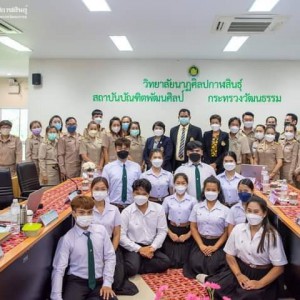  วิทยาลัยนาฏศิลปกาฬสินธุ์ รับการประเมินคุณภาพการศึกษาภายใน ระดับพื้นฐานวิชาชีพ ประจำปีการศึกษา 2564