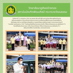 12มอบถ้วย.jpg