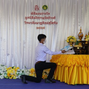 LINE_ALBUM_ทุนริศรา 65_220718_4.jpg