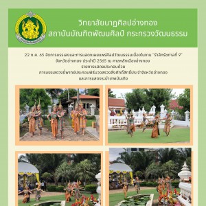 22บวงสรวง.jpg