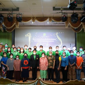  วิทยาลัยนาฏศิลปจันทบุรี จัดโครงการอบรมเชิงปฏิบัติการเพื่อเพิ่มประสิทธิภาพในการปฏิบัติงานของครูและบุคลากร