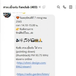 messageImage_1657263721551.jpg