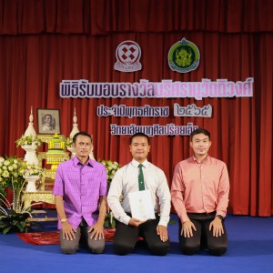 IMG_2282.jpg