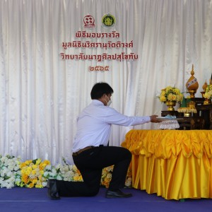 LINE_ALBUM_ทุนริศรา 65_220718_7.jpg