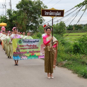  วิทยาลัยนาฏศิลป จัดกิจกรรมแห่เทียนเข้าพรรษา