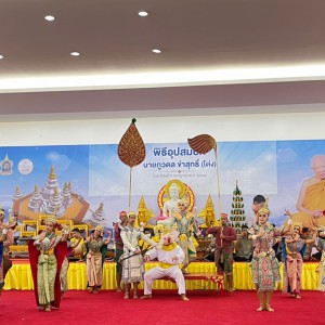  วิทยาลัยนาฏศิลปสุพรรณบุรี จัดการแสดงโขน เรื่อง รามเกียรติ์ ตอน ศึกพรหมมาสตร์