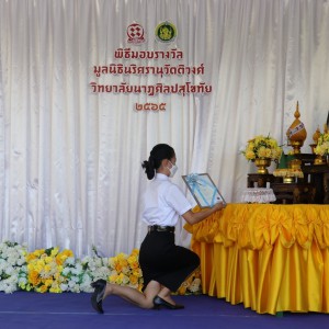 LINE_ALBUM_ทุนริศรา 65_220718_6.jpg