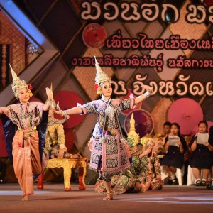  วิทยาลัยนาฏศิลปสุโขทัย จัดการแสดงชุด “ยลศิลป์ถิ่นเมืองเหนือ” ในพิธีเปิดงานมหกรรมวัฒนธรรมแห่งชาติ วิถีถิ่น วิถีไทย