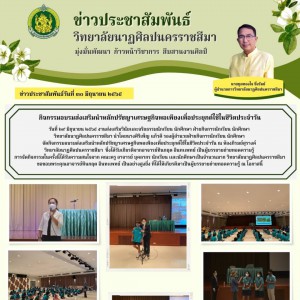 timeline_25650701_073317.jpg