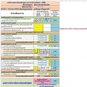 timeline_20220701_131422.jpg