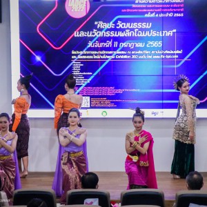  คณะศิลปนาฏดุริยางค์ เข้าร่วมพิธีเปิดการประชุมวิชาการด้านความก้าวหน้าทางศิลปะ ครั้งที่ 4 ประจำปี 2565 “ศิลปวัฒนธรรม และนวัตกรรมพลิกโฉมประเทศ”