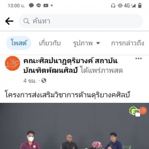 timeline_20220821_184841.jpg