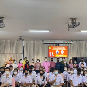  วิทยาลัยนาฏศิลปนครราชสีมา  จัดโครงการพัฒนาหลักสูตรกิจกรรมเตรียมความพร้อมการฝึกประสบการณ์วิชาชีพ  "เส้นทางวิชาชีพด้านนาฏศิลป์ดนตรีสู่ความสำเร็จในอนาคต"
