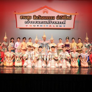  คณะศิลปศึกษา จัดการแสดงนาฏศิลป์ไทยบันทึกเทปรายการสถานีวัฒนธรรม