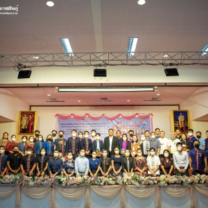  วิทยาลัยนาฏศิลปกาฬสินธุ์  จัดโครงการพัฒนาศักยภาพผู้สอนในยุคไทยแลนด์ 4.0