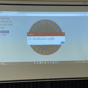 timeline_25650817_160604.jpg