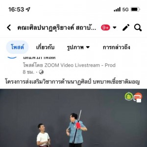 timeline_20220821_184846.jpg