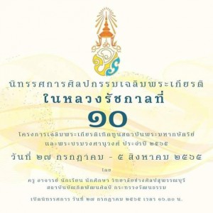 timeline_20220727_220546.jpg