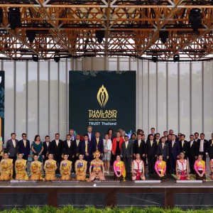  สถาบันบัณฑิตพัฒนศิลป์ เผยแพร่ศิลปวัฒนธรรมไทย    ในงาน “ The International Horticultural Expo (EXPO 2022 Floriade Almere) ”