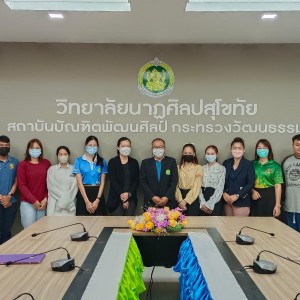  วิทยาลัยนาฏศิลปสุโขทัย  จัดโครงการบริการวิชาการ