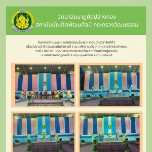 6ฝึกประสบการณ์ ปวช3.jpg