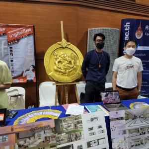  คณะศิลปวิจิตร ร่วมจัดนิทรรศการแนะแนวการศึกษาต่อและอาชีพ