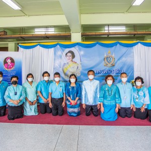  กิจกรรมเนื่องในงานเฉลิมพระเกียรติสมเด็จพระนางเจ้าสิริกิติ์ พระบรมราชินีนาถ พระบรมราชชนนีพันปีหลวง