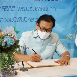 timeline_20220811_122254.jpg