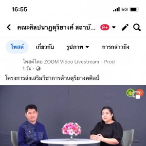 timeline_20220821_184843.jpg