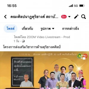 timeline_20220821_184844.jpg