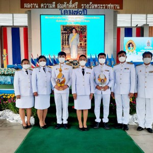  วิทยาลัยนาฏศิลปสุพรรณบุรี เข้าร่วมกิจกรรมเนื่องในวันเฉลิมพระชนมพรรษา สมเด็จพระนางเจ้าสิริกิติ์ พระบรมราชินีนาถ พระบรมราชชนนีพันปีหลวง