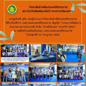 timeline_20220727_171405.jpg