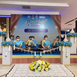  วิทยาลัยนาฏศิลปจันทบุรี จัดการแสดงพร้อมการบรรเลงวงเครื่องสายผสมขิม ในพิธีเปิดนิทรรศการองค์ความรู้ลวดลายผ้าประจำจังหวัดจันทบุรี