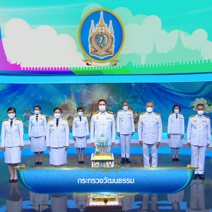 กระทรวงวัฒนธรรม (มีชื่อ).png