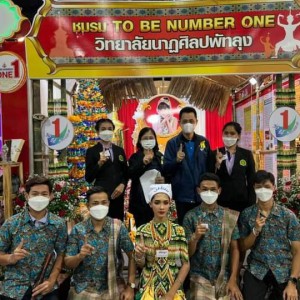  วิทยาลัยนาฏศิลปพัทลุง  ได้รับรางวัลพระราชทานกลุ่มดีเด่นระดับประเทศ ในงานมหกรรมเฉลิมฉลองครบรอบ 20 ปี TO BE NUMBER ONE