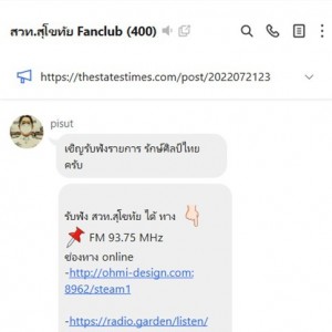 messageImage_1658998875787.jpg