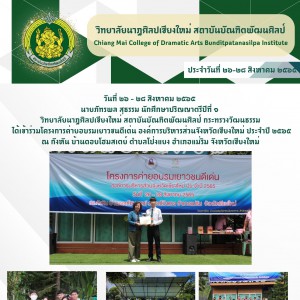 timeline_25650828_201212.jpg