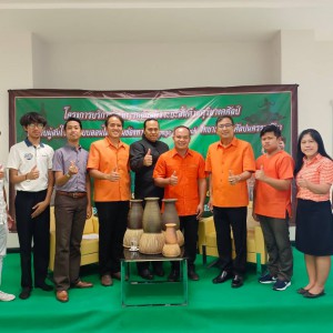  วิทยาลัยนาฏศิลปนครราชสีมา จัดโครงการบริการวิชาการหลักสูตรระยะสั้นด้านดุริยางคศิลป์