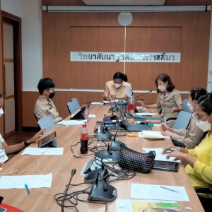  วิทยาลัยนาฏศิลปนครราชสีมา จัดประชุมเตรียมความพร้อมดำเนินโครงการสร้างเครือข่ายศิลปวัฒนธรรมสู่ชุมชนและสังคม